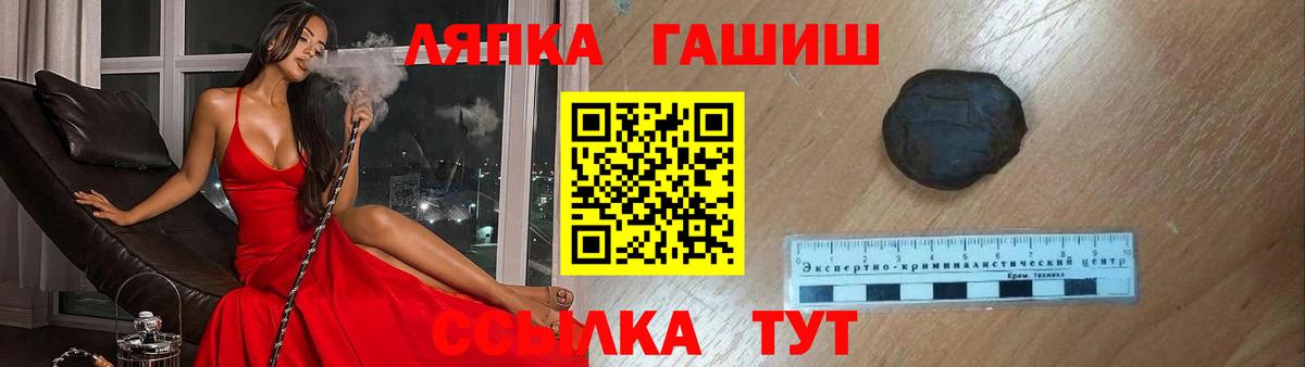 Гашиш индика сатива  Вход с VPN  Гашиш  Абинск  ГАШИШ hashish 