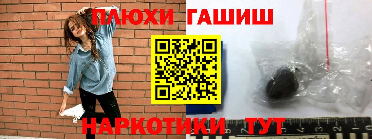 ГАШ гарик Абинск