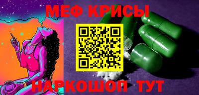 марки lsd Абакан