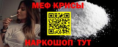 метадон Абинск