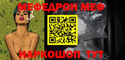 эйфоретик Азнакаево