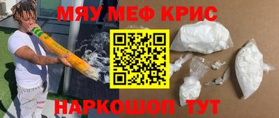 метадон Абинск