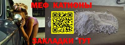 эйфоретик Азнакаево