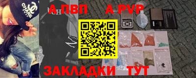 эйфоретик Азнакаево