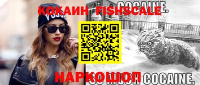 марки lsd Абакан