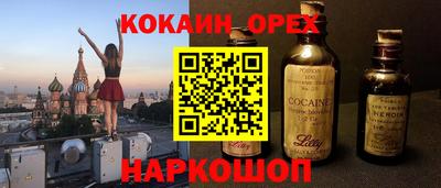 метадон Абинск
