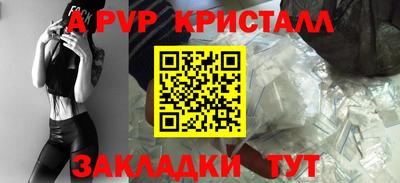 эйфоретик Азнакаево
