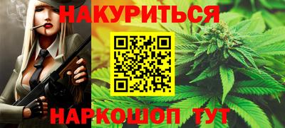 метадон Абинск