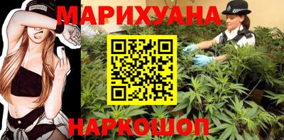 марки lsd Абакан