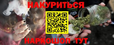 эйфоретик Азнакаево