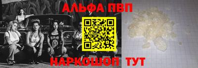 марки lsd Абакан