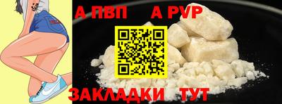 эйфоретик Азнакаево