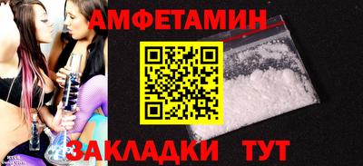 эйфоретик Азнакаево