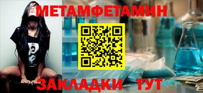 марки lsd Абакан