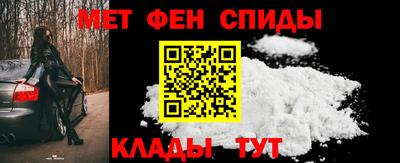 метадон Абинск