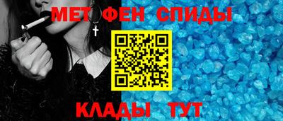 марки lsd Абакан