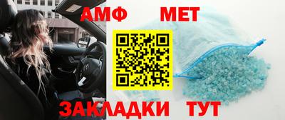 марки lsd Абакан