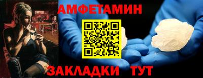 эйфоретик Азнакаево