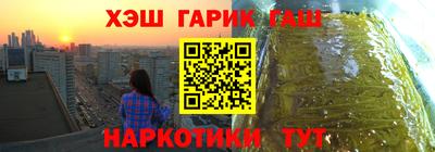марки lsd Абакан
