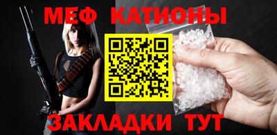 эйфоретик Азнакаево