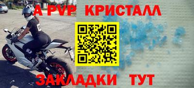 эйфоретик Азнакаево