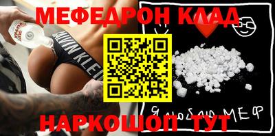 метадон Абинск