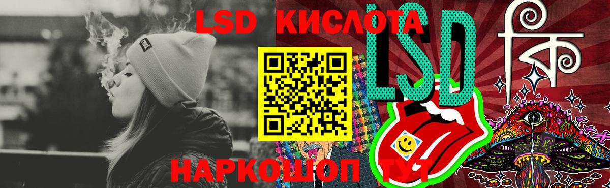 Абинск  ЛСД экстази ecstasy  LSD-25 экстази  ЛСД экстази кислота  Вход с VPN 