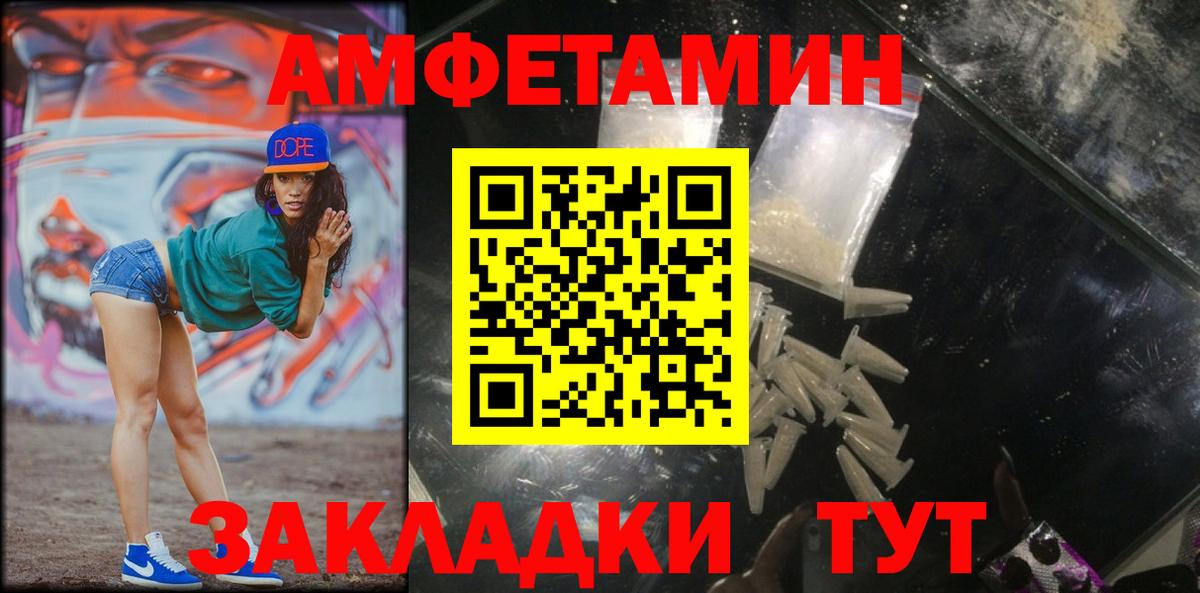 Метамфетамин Декстрометамфетамин 99.9% Абинск